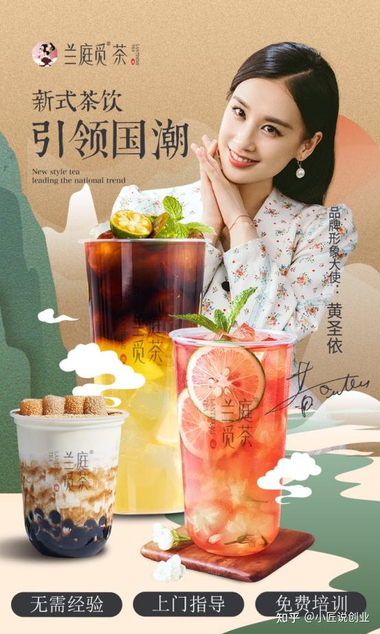 新品惊艳亮相,传统奶茶的变革在发布会现场,由代言人黄圣依和模特共同