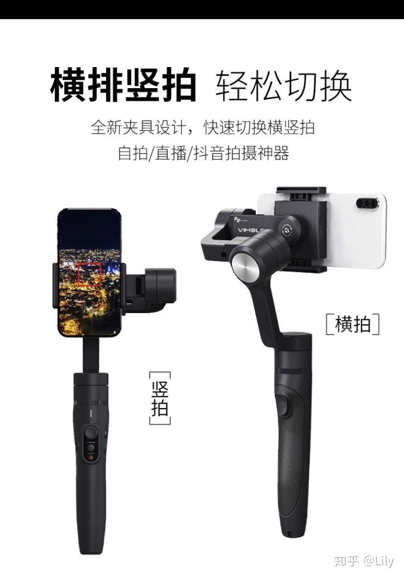 稳定器推荐买什么样的 v2-2a786b3cffd449b7e5f3d8a058e57544_r.jpg