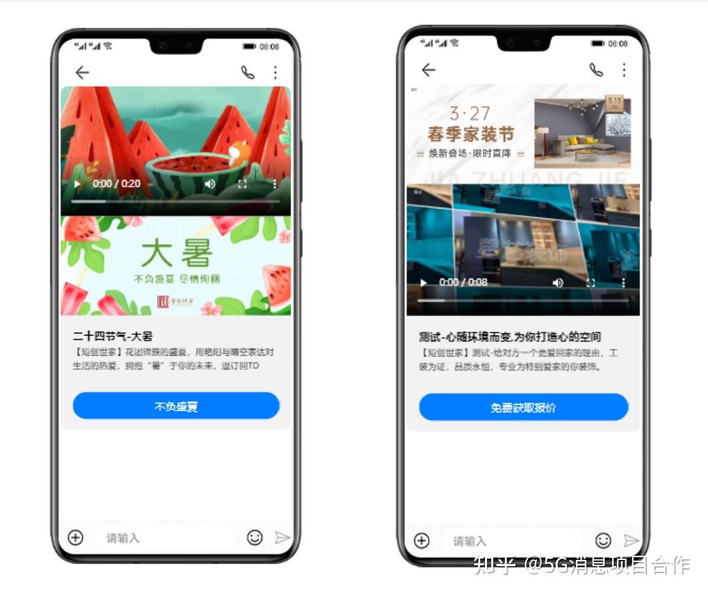 短信群发服务怎么开启功能设置 短信群发服务怎么开启功能设置