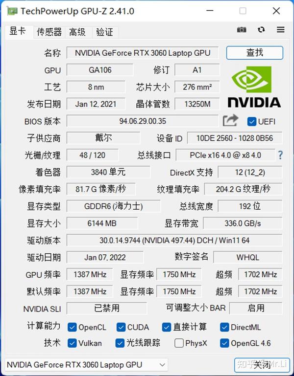 戴尔官方公布全新游匣g15,你觉得它能成为2022年的真香机吗?