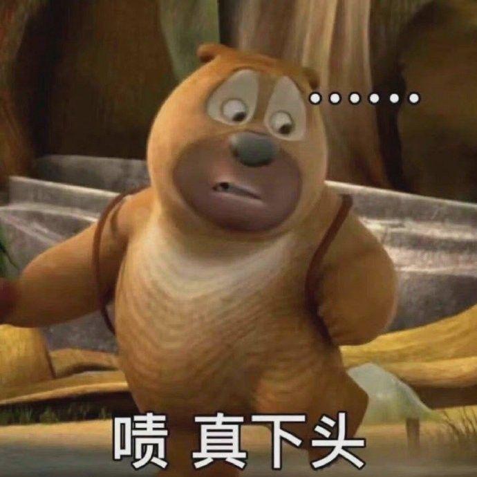 有没有有趣的表情包推荐?