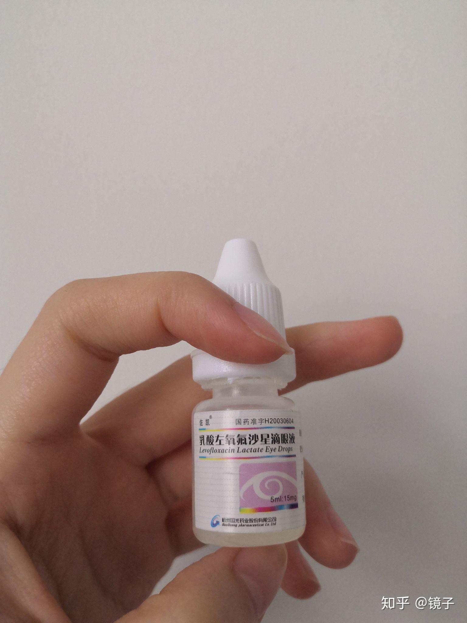 是外麦粒肿,刚长起来. - 知乎