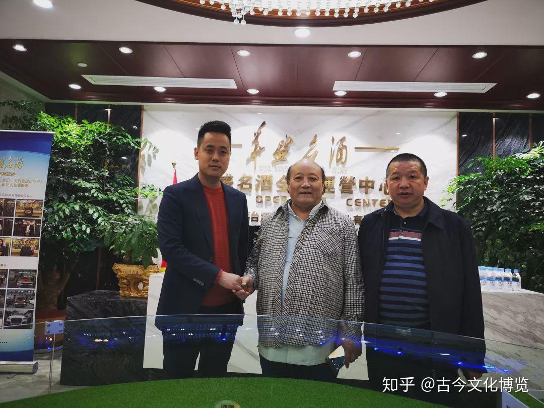 国礼书画家王金堂与华盛名酒的相遇之美