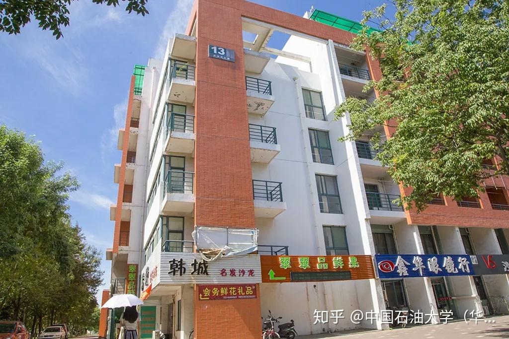 中国石油大学华东的宿舍条件如何校区内有哪些生活设施