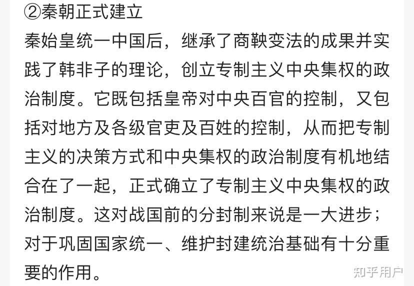 为什么古代中国的君权不断走向集中,而西方君权却不断被制衡?