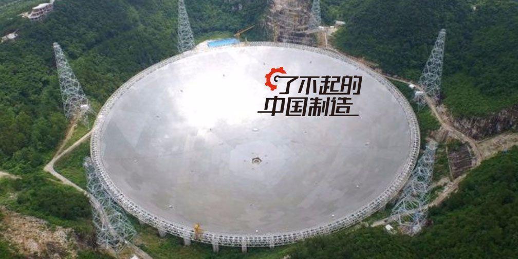 “中国天眼”fast是如何发现6颗脉冲星的？ 知乎 7572