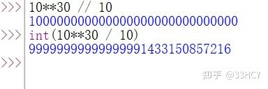 Python的a//b和int(a/b)的区别 - 知乎
