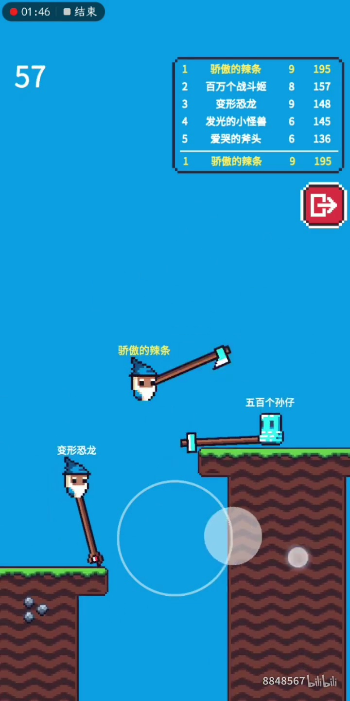 【玩个锤子】游戏测试体验2