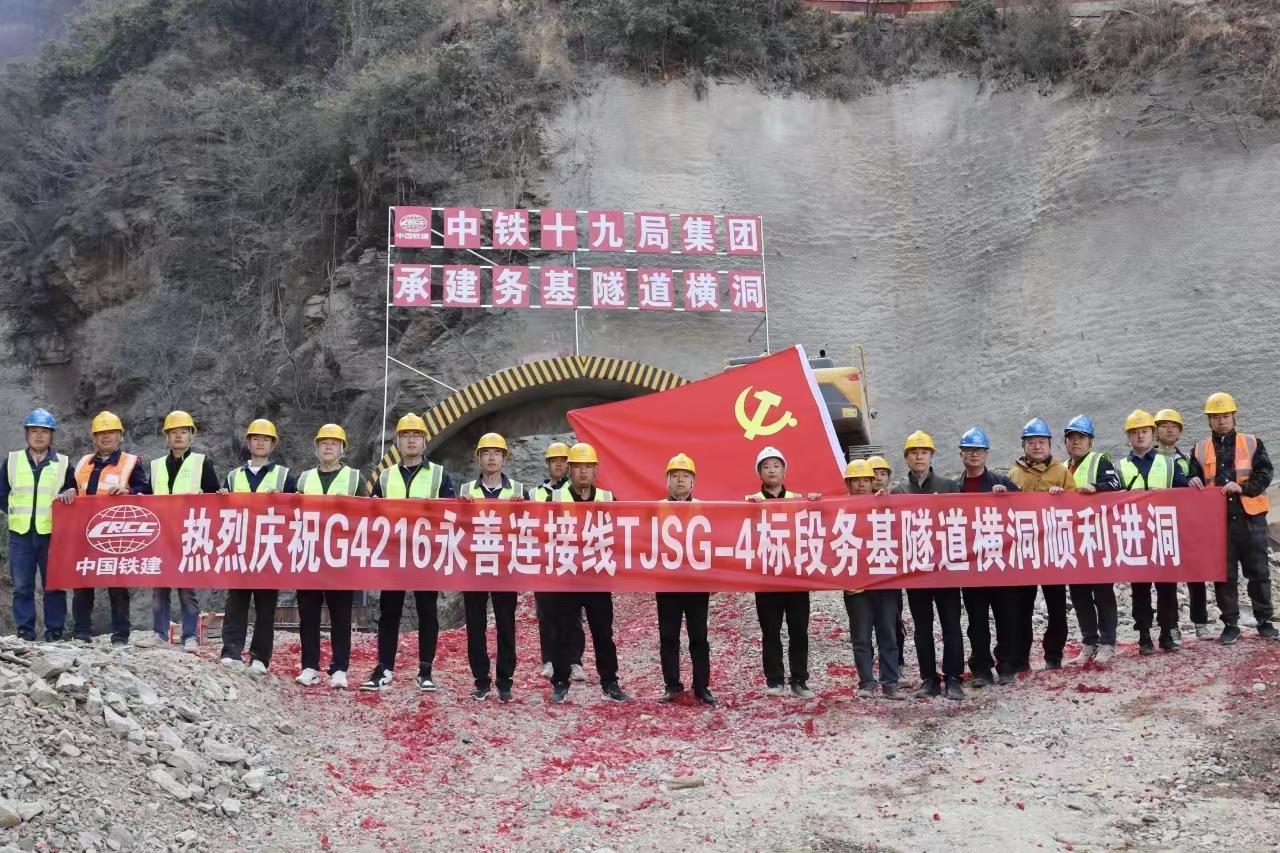 全面开工云南将新增一条出滇入川大通道