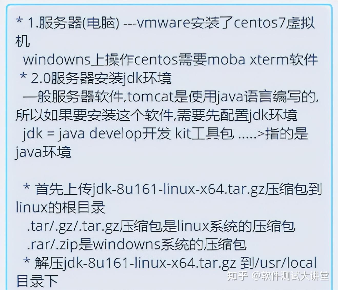  web get 