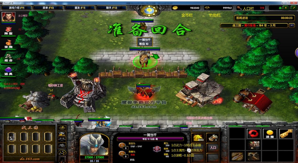 有没有什么好玩的魔兽rpg地图?