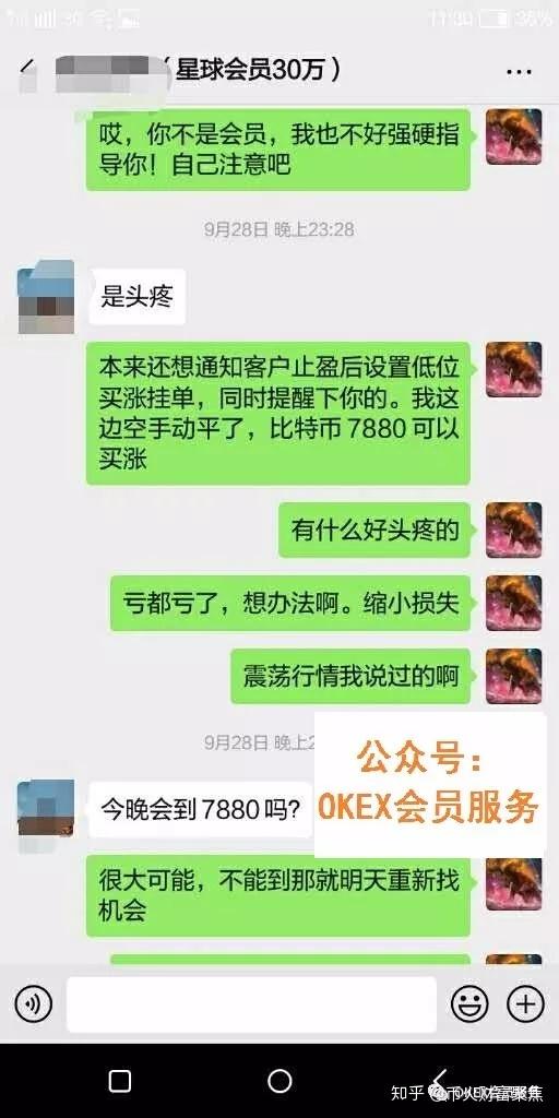 有什么好的聊天群 v2-2a876c7a09f629818fa85ed7d774ed00_r.jpg