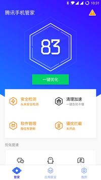图标