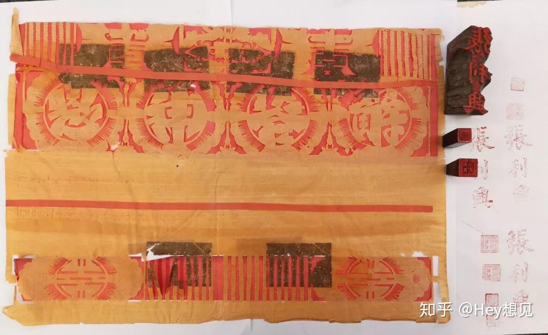 潮汕青年说张在跃錾纸我家的特种剪纸技艺