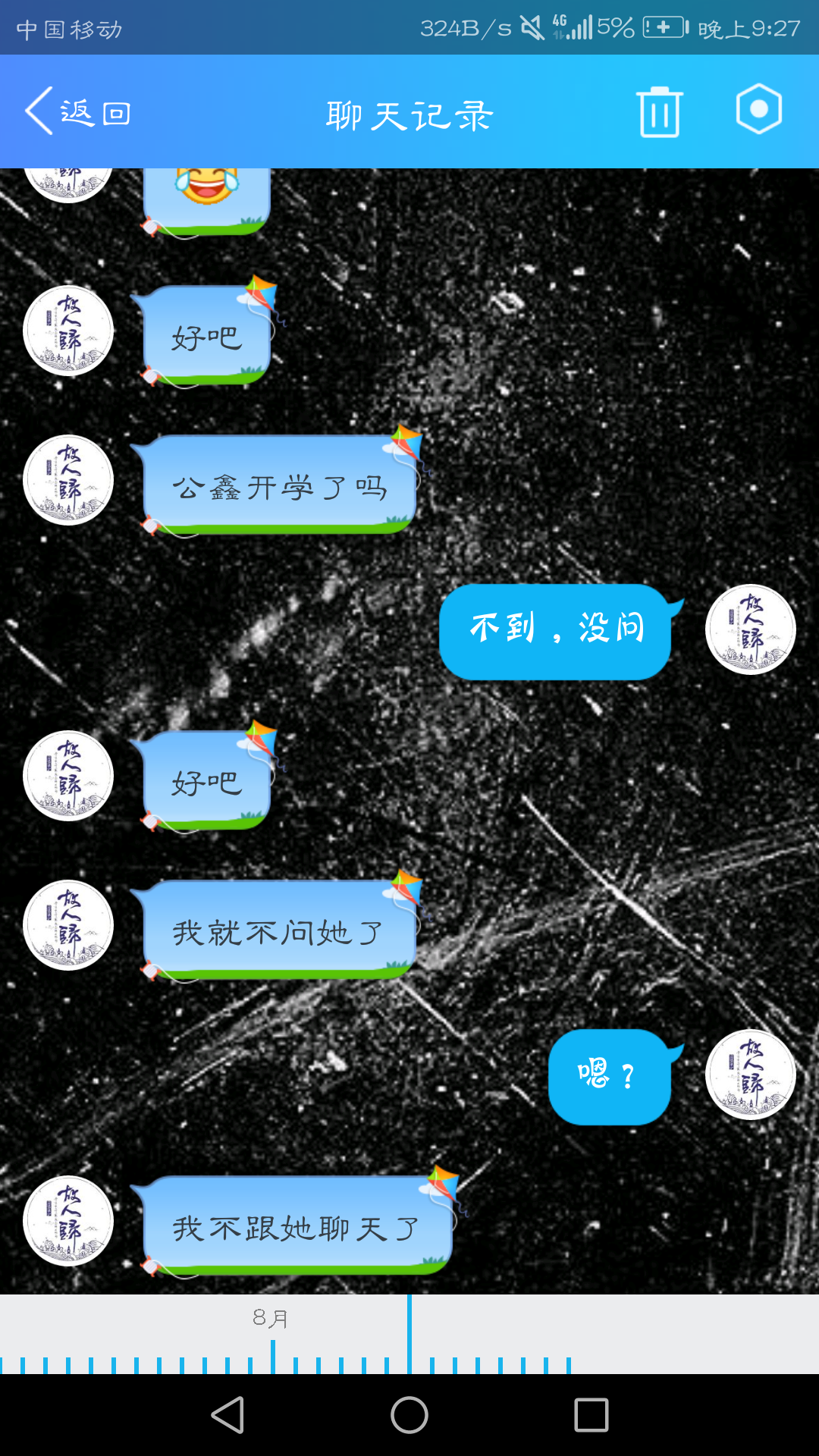 v2-2a920f17f1244cf60cfc059c0a102eb8_r.jpg