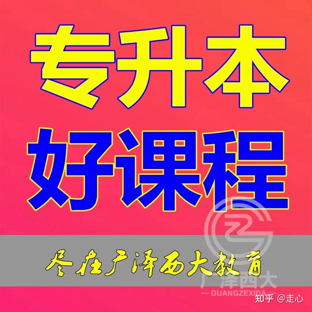 杭电光栅特性的研究_杭电电院考研复试试题2013_杭电研究生院