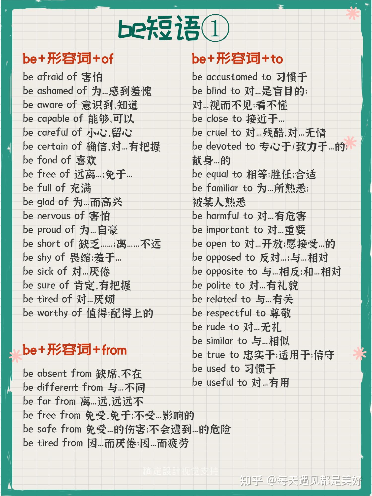 v2-2a93fb70f7cfed75ba4aed87edb19f00_r.jpg