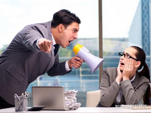 你是如何看待被领导打压这件事的? - 知乎