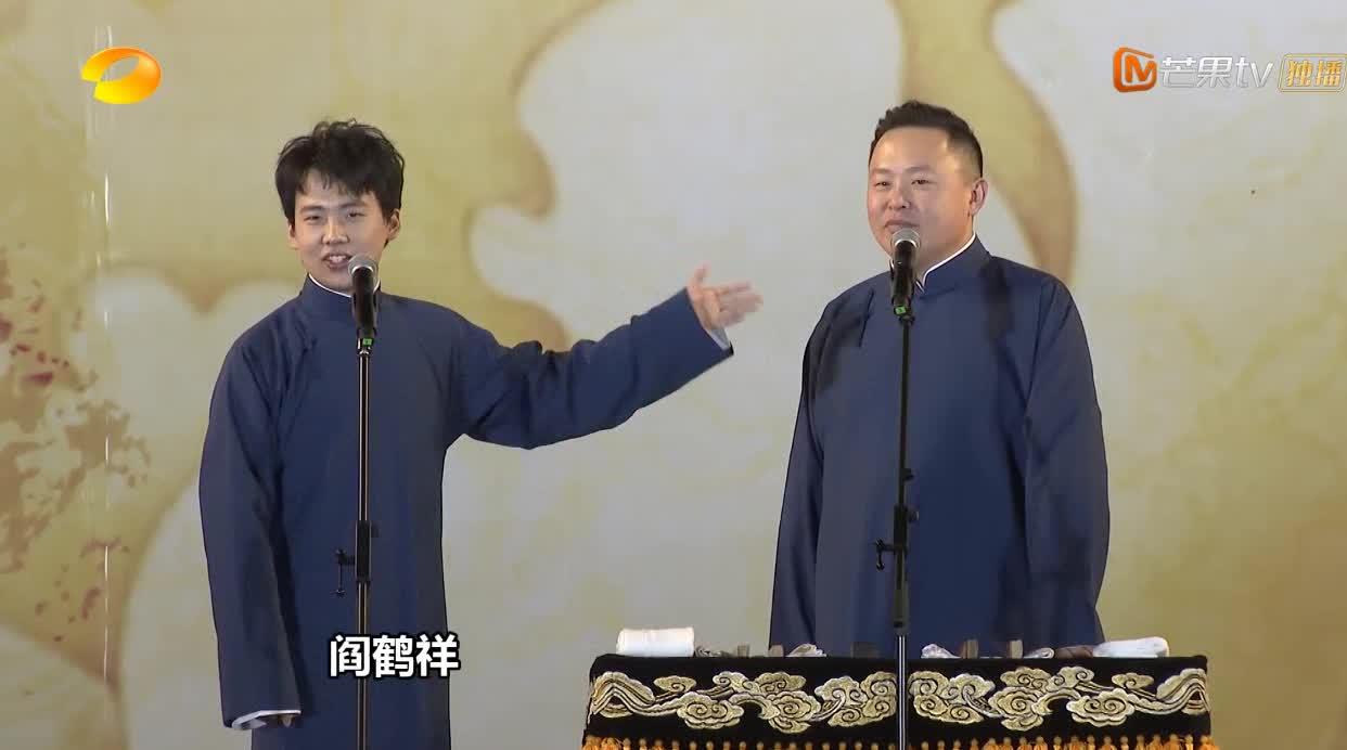 相声三大才子郭麒麟玩文字游戏清华毕业的岳云鹏都比不过