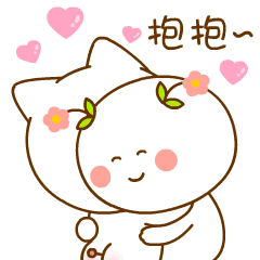 拥抱表情包图片_要抱抱表情包 - 知乎