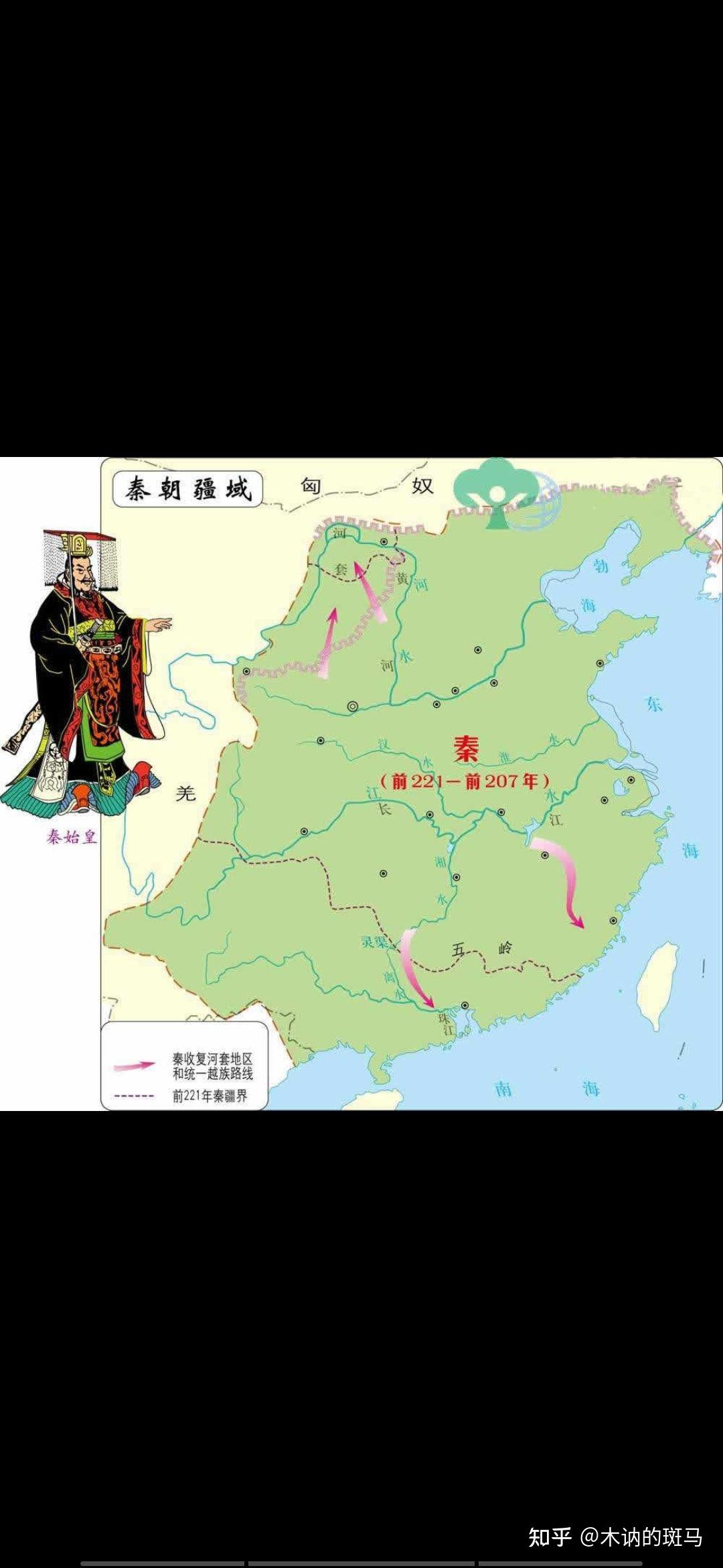 7:51,西周灭亡,周平王迁都春秋开始.8:33,齐桓公称霸.6:1