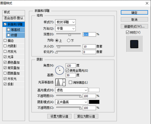 Ps教程 文字炫彩效果很难吗 利用图层样式渲染炫彩特效文字 知乎