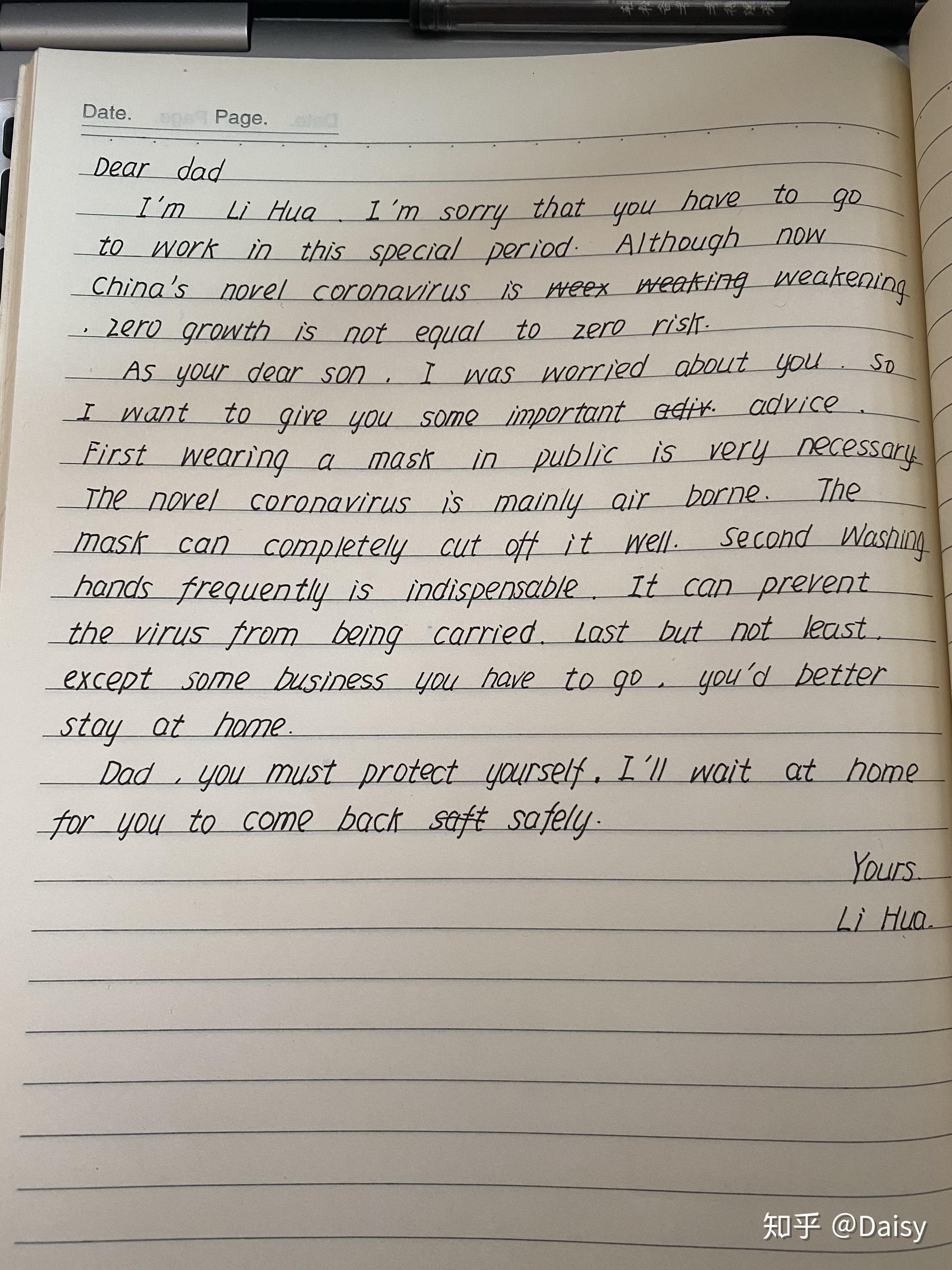  疫情好点了吗英文(因为疫情英文)