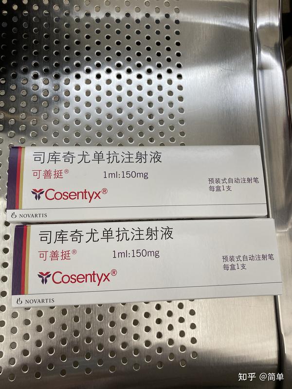 可善挺治疗 记录分享 - 知乎