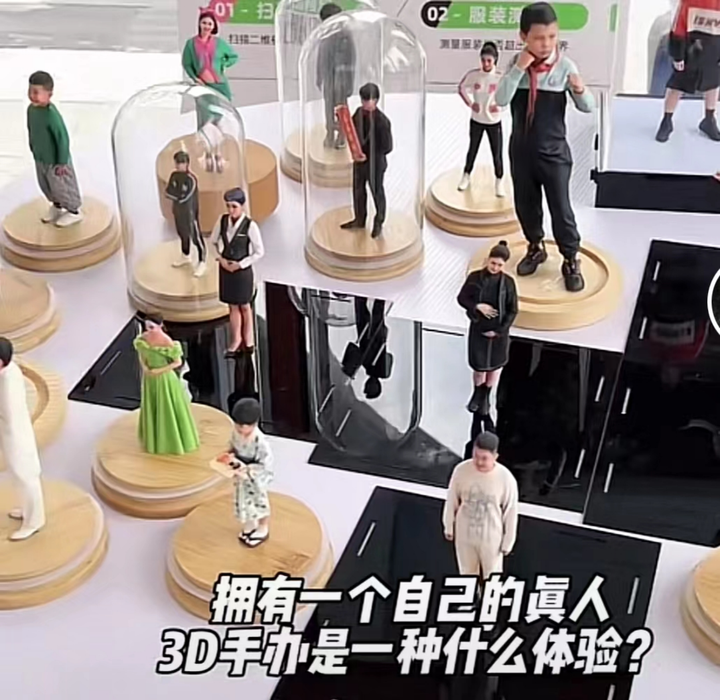 揭秘昆明实体创业之3d真人手办
