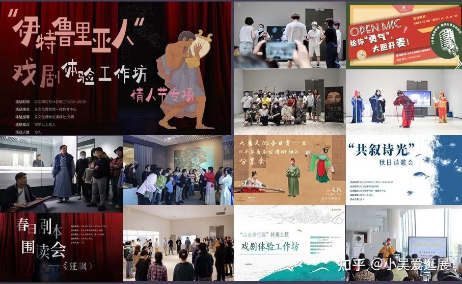 吴文化博物馆、碧波中学馆校跨学科实践合作项目获奖啦！ - 知乎