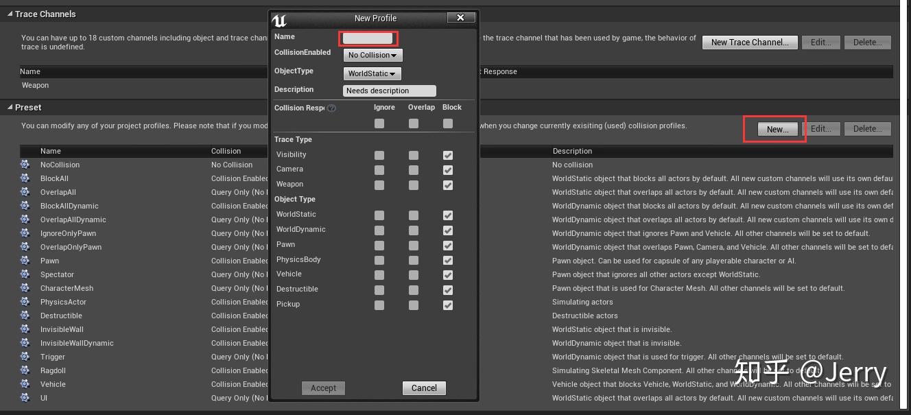 UE4物理模块(三)---碰撞查询(上) UE4物理模块(三)---碰撞查询(上)