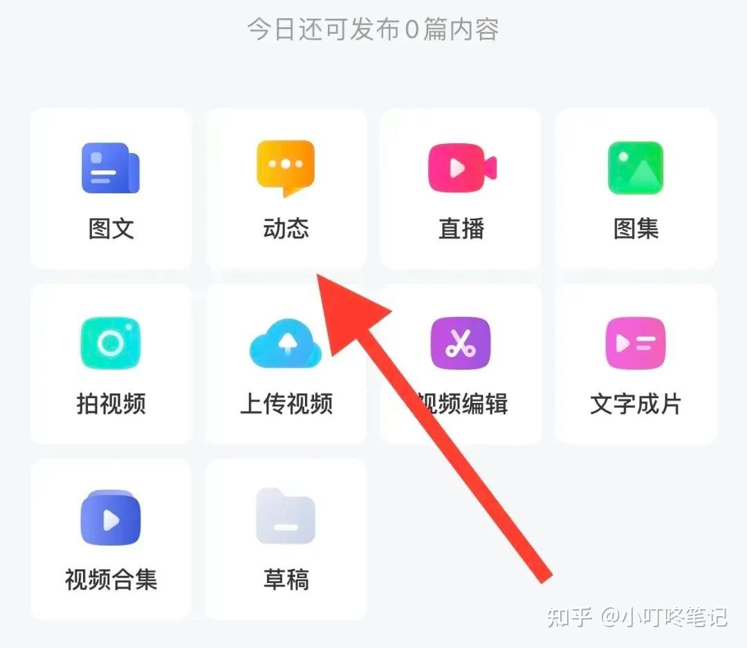 百家号也能带货无脑复制粘贴发布每个月撸米零花钱