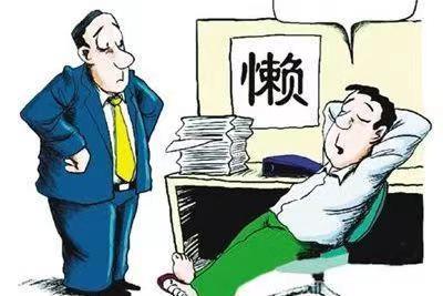 怎样才能克服自己的惰性? - 知乎