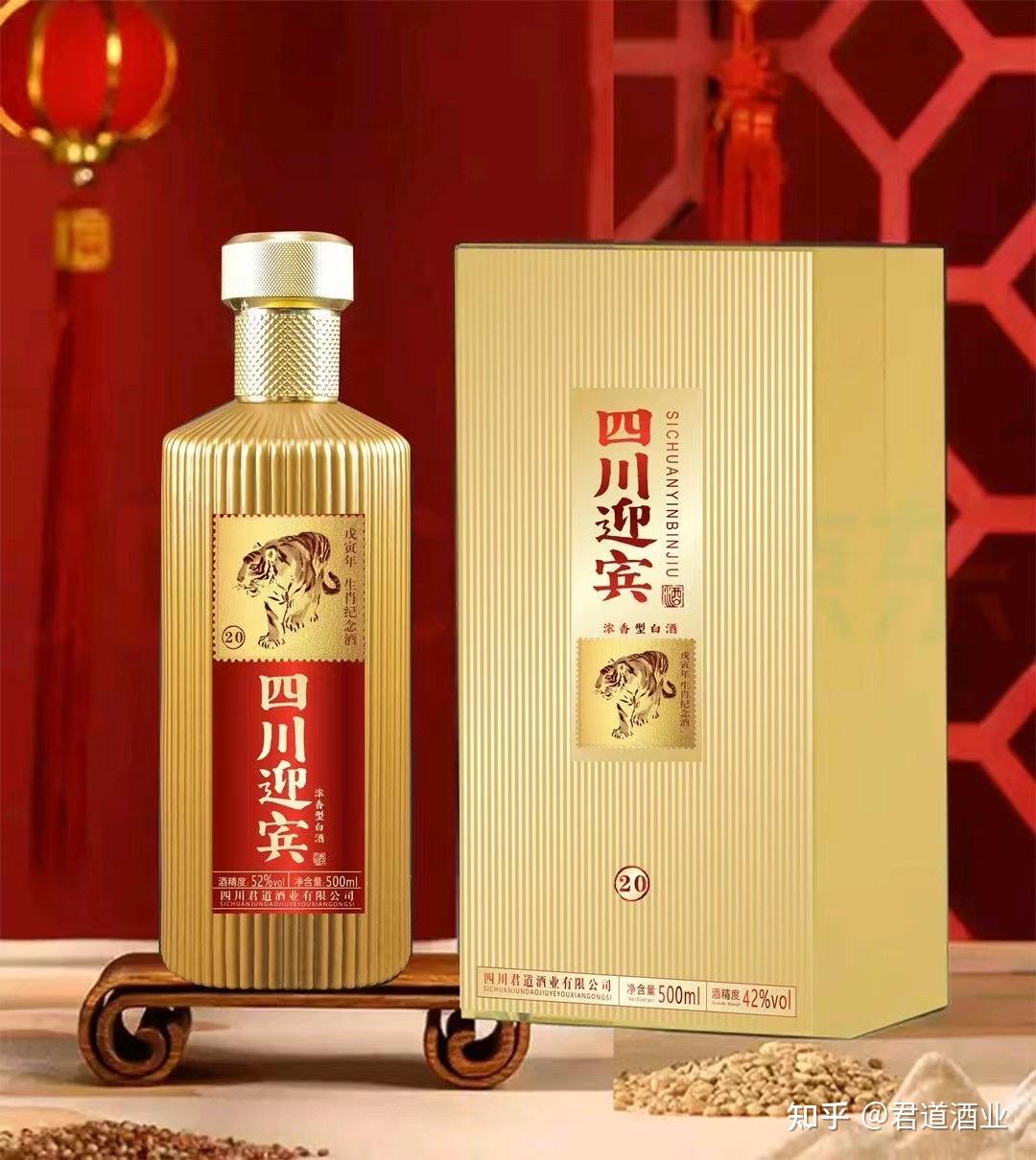 老四川新品上市啦