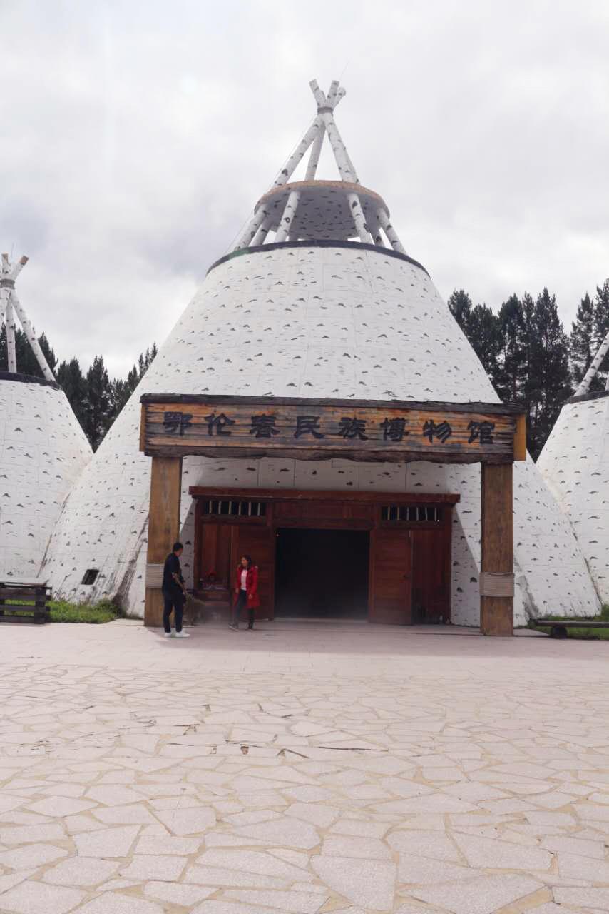 磊爷环行中国漠河北极村五再见北极村我还会再来的