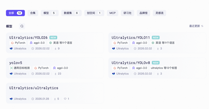 Ultralytics YOLO 系列模型，正式上架魔搭社区啦！ - 知乎