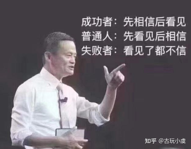 文化/艺术 对于新鲜事物,信仰的力量 而那些总是为工作