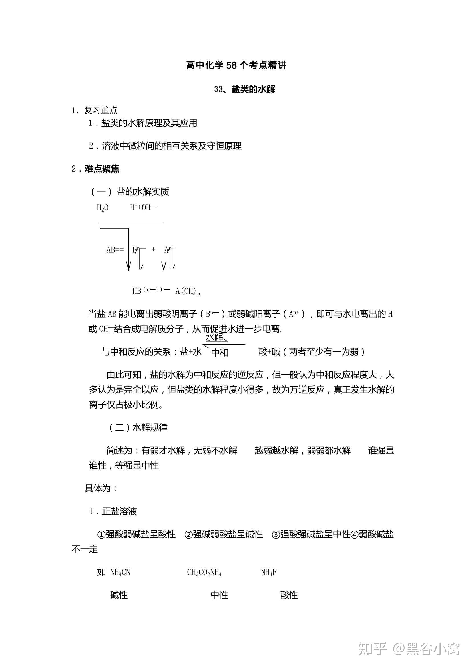 v2-2aabeaf56a346ec1273dd8e2c57f02b4_r.jpg