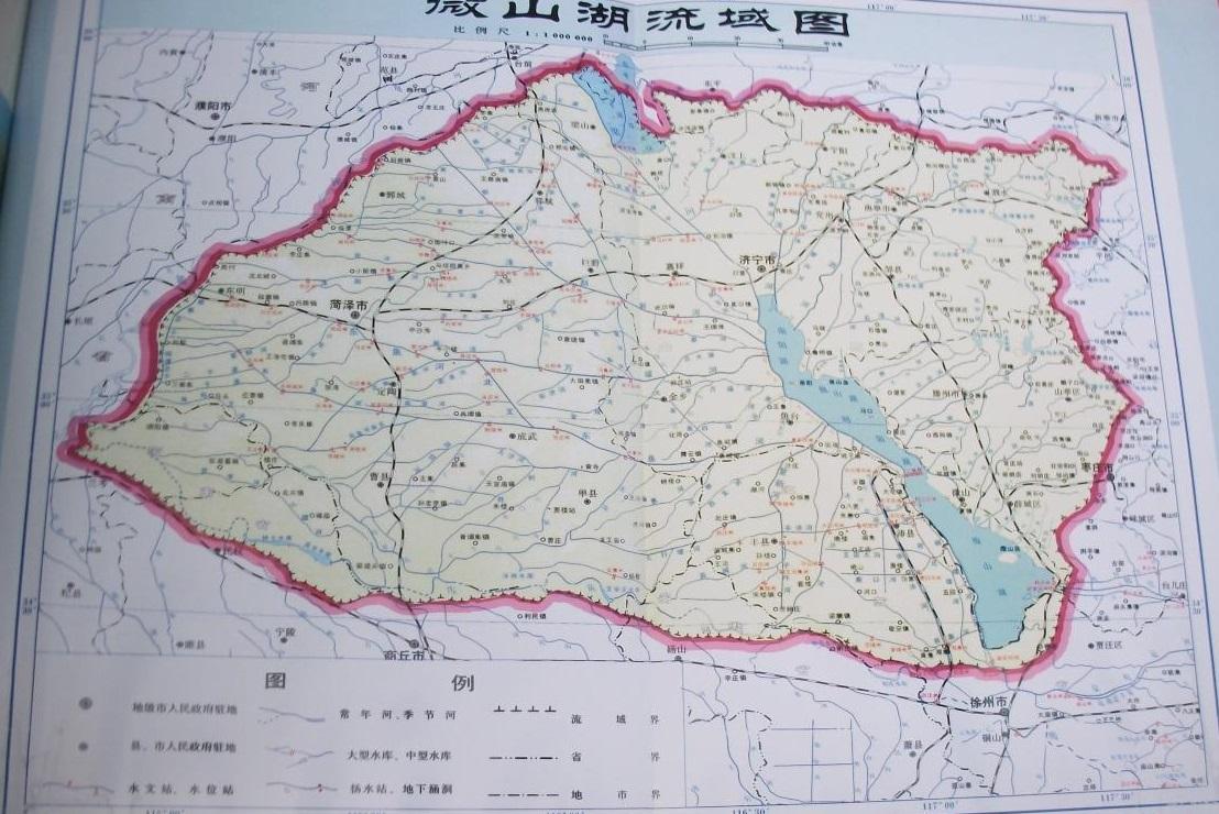 no11微山湖纠纷始末暨微山湖划界