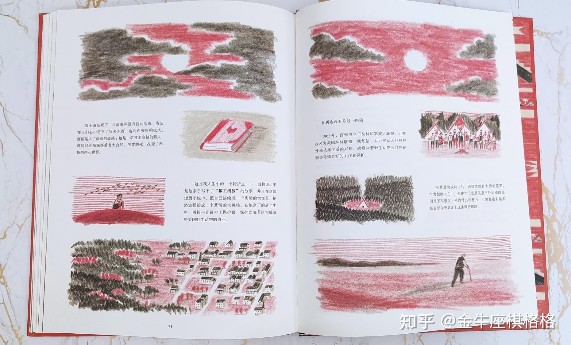 在行万里路之前,我们该给孩子读怎样的万卷书?(人与自然篇)