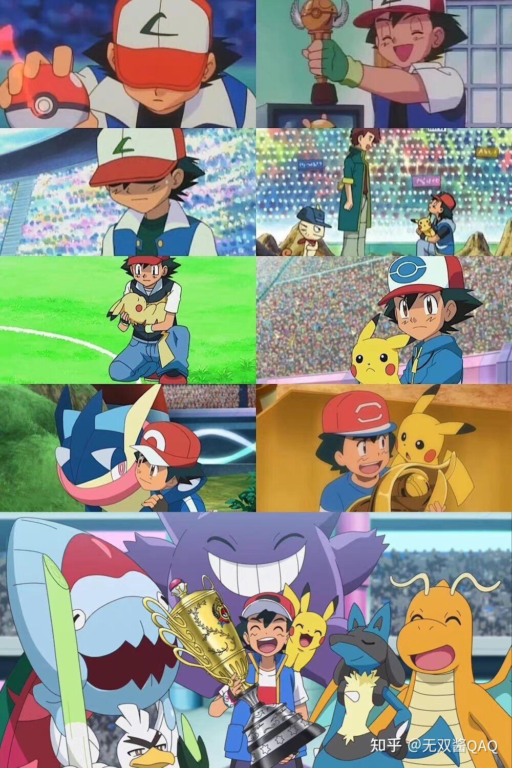 如何看待动画《宝可梦 旅途》中,小智战胜丹帝,获得宝可梦世界锦标赛