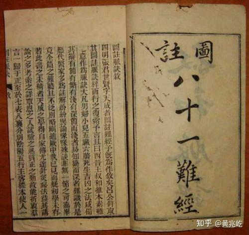 盤點中國古代10大醫學典籍,本草綱目上榜,第一被稱為醫之始祖 - 知乎