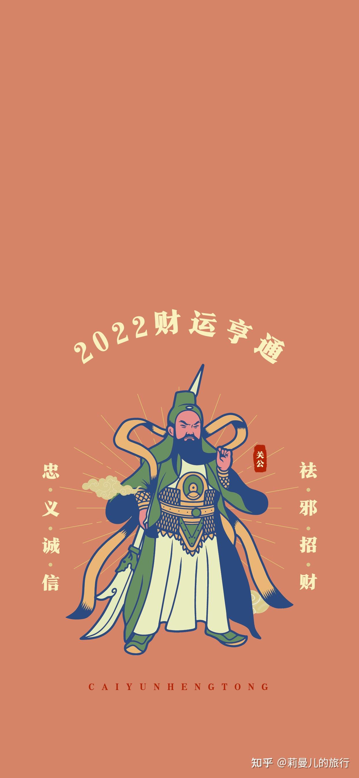 2022年新年愿望画出来图片