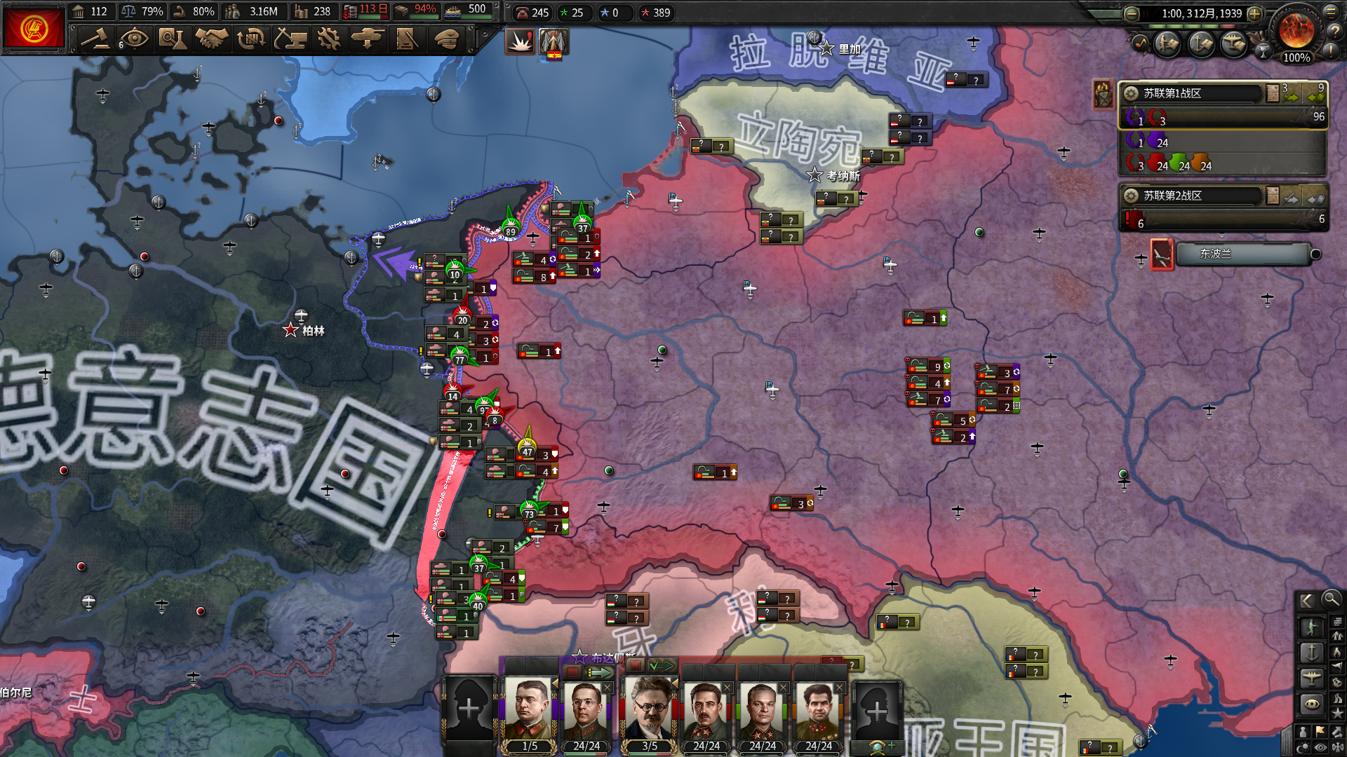 钢铁雄心4战报11214苏联左线集体安全路线赶在美国下场前解决轴心国和