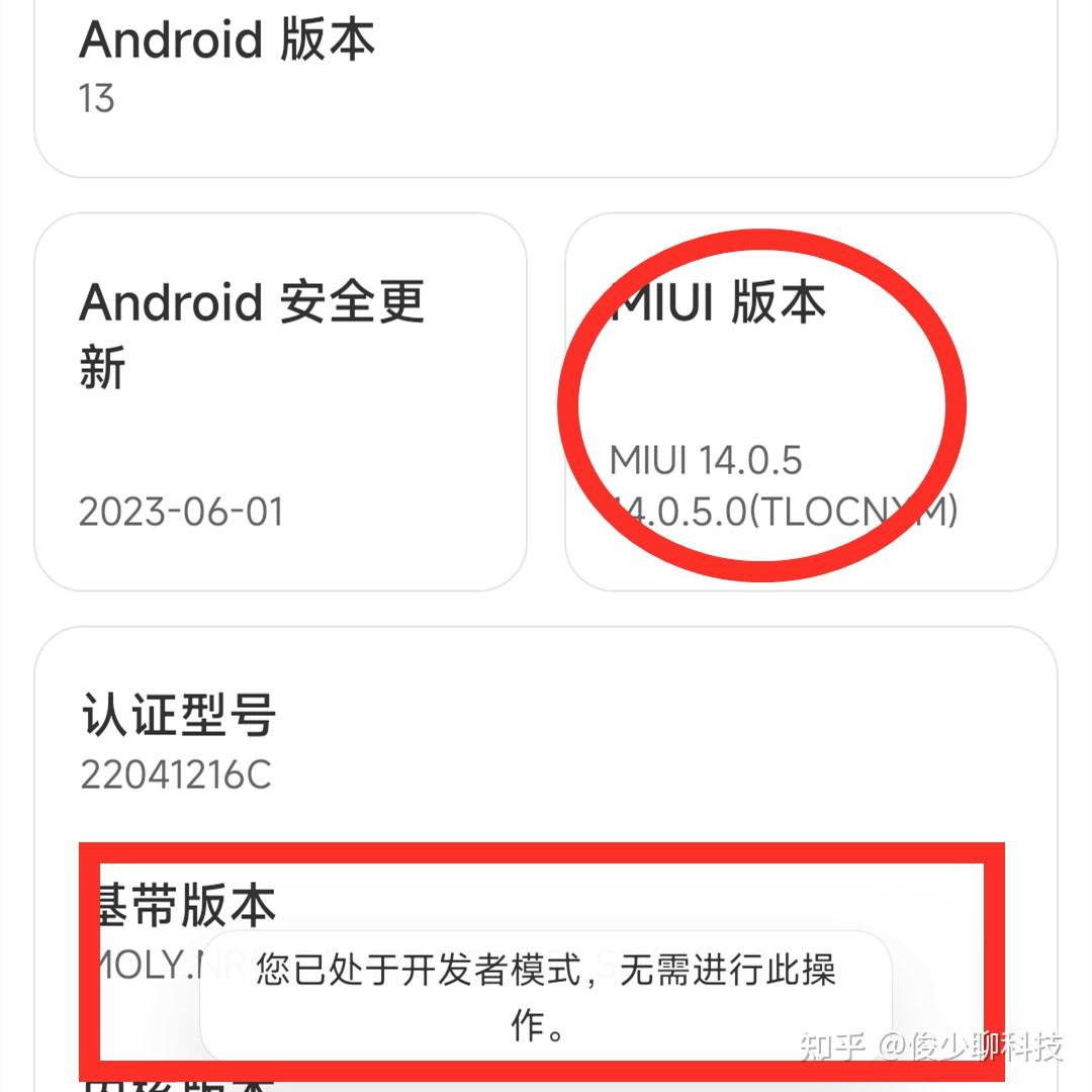 教你永久关闭系统更新,让旧手机不卡顿,还能多用几年 - 知乎