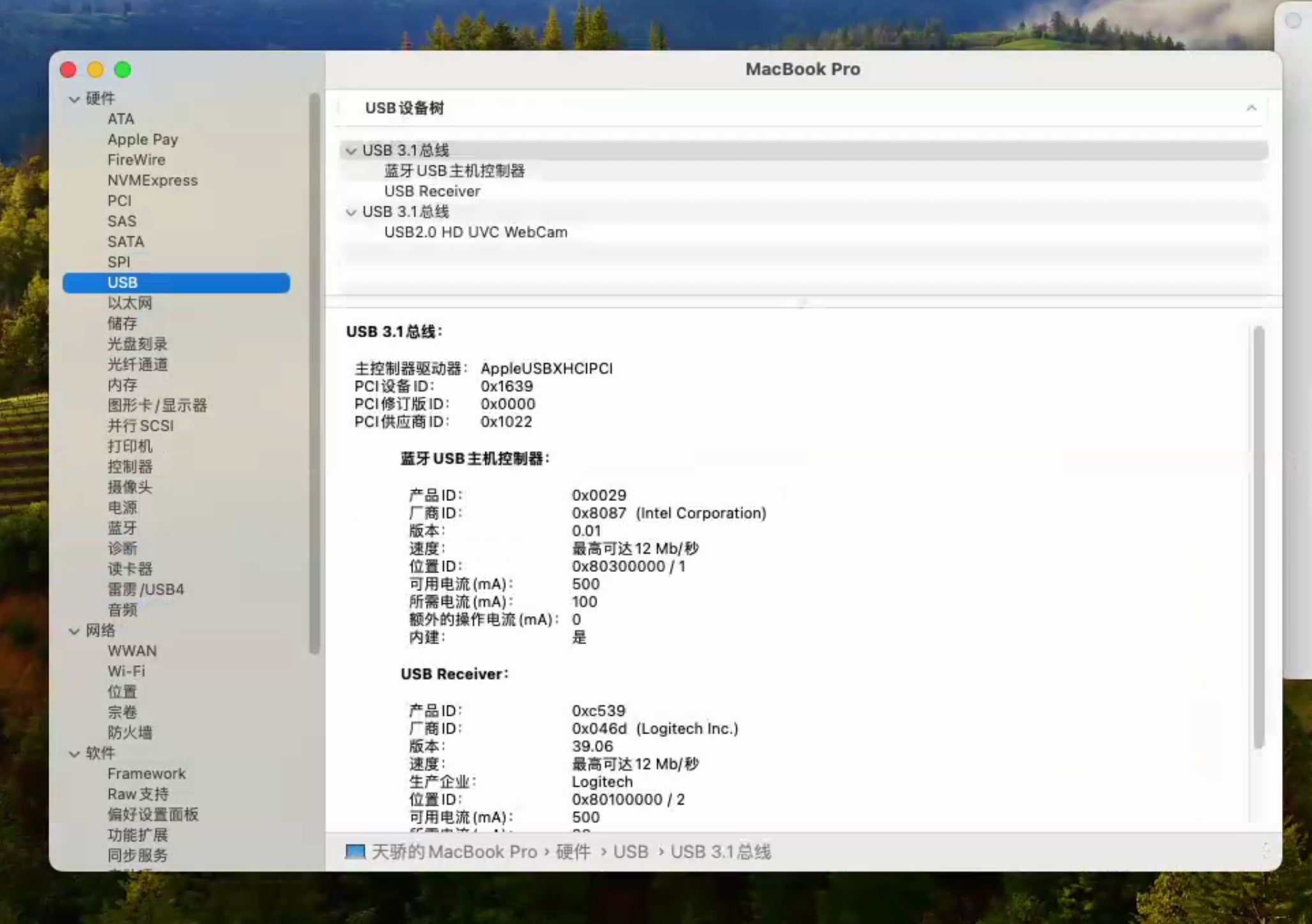 黑苹果华硕天选2asustufgaminga15fa506qrr75800hrtx30701561080p