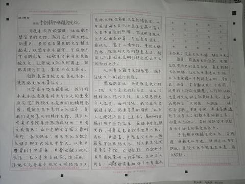 有哪些写进作文百用不腻的句子 知乎