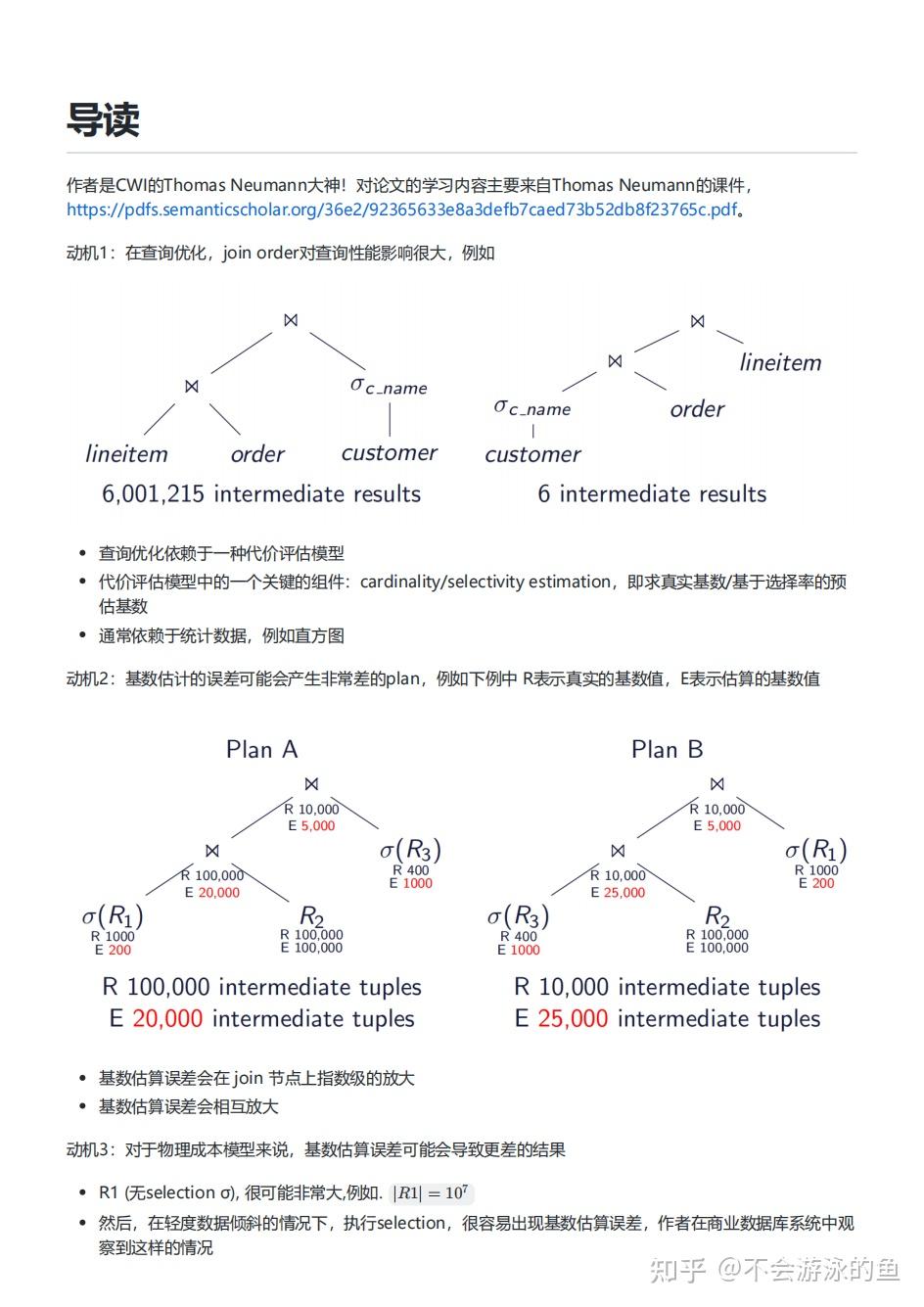 VLDB 2009] Preventing Bad Plans by Bounding the Impact of Cardinality  Estimation Errors - 知乎
