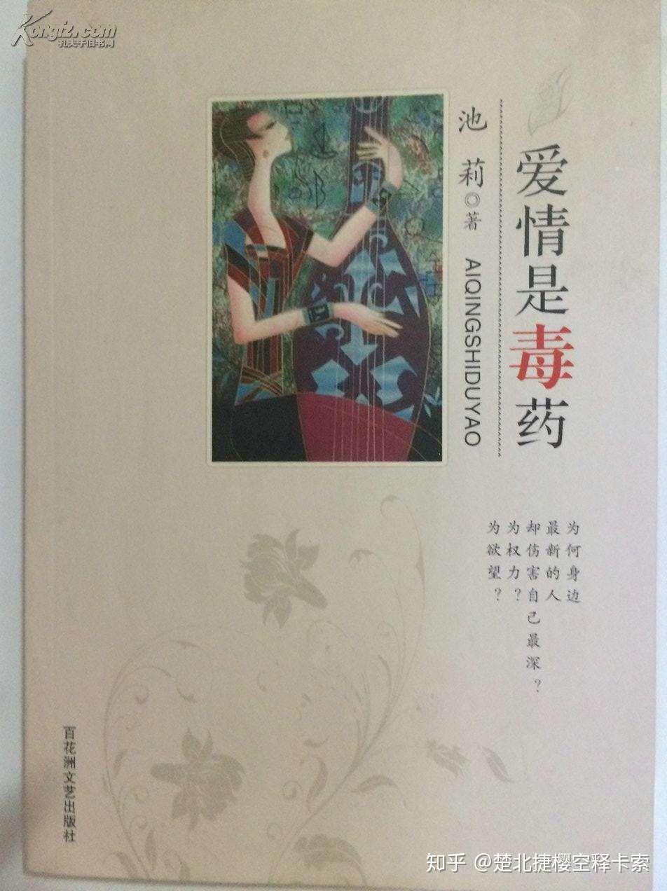 编织爱情的药物有哪些