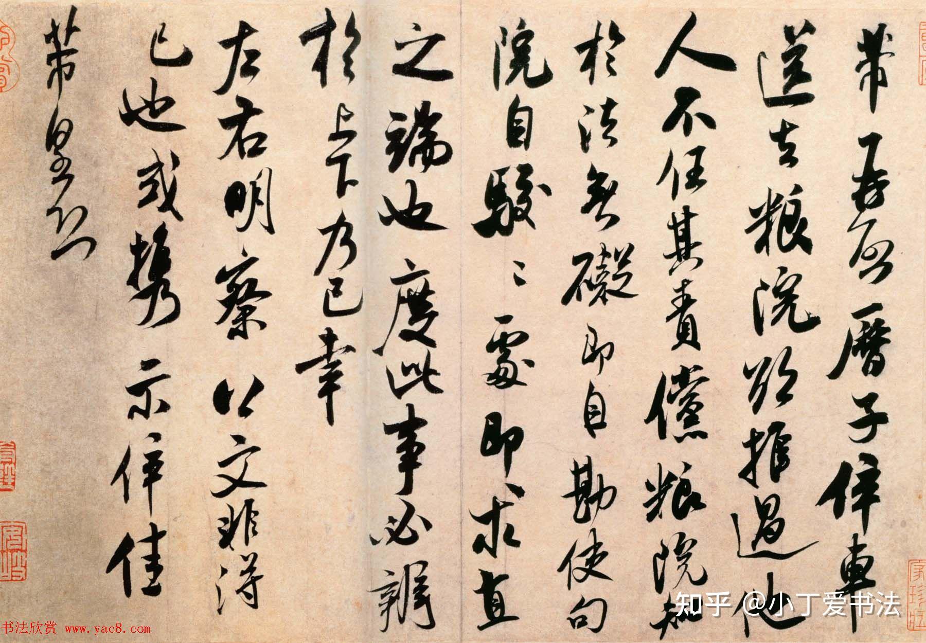 之间一直学习苏轼,赵孟頫以及王羲之《圣教序》.